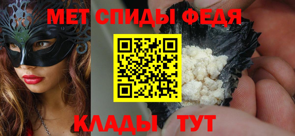 Амфетамин  Amphetamine VHQ  Amphetamine  Вход с VPN  Новый Уренгой 