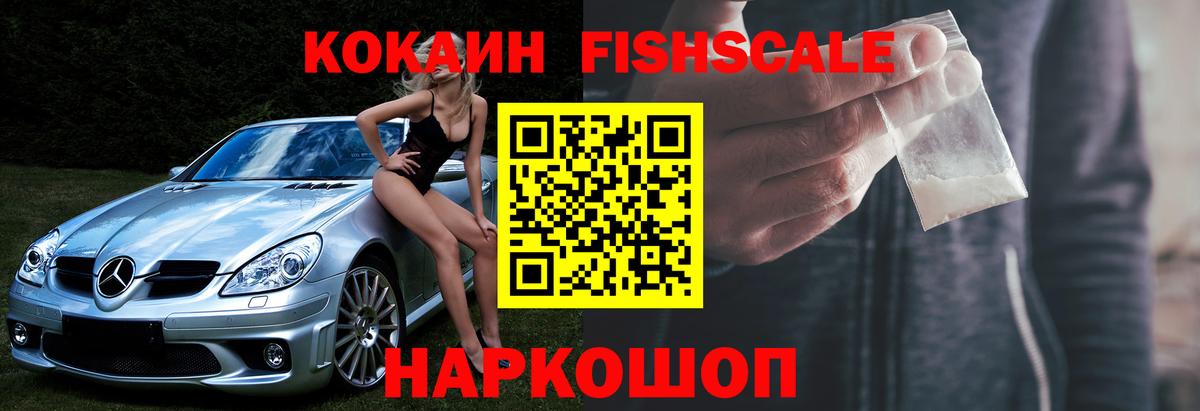 КОКАИН Columbia Новый Уренгой