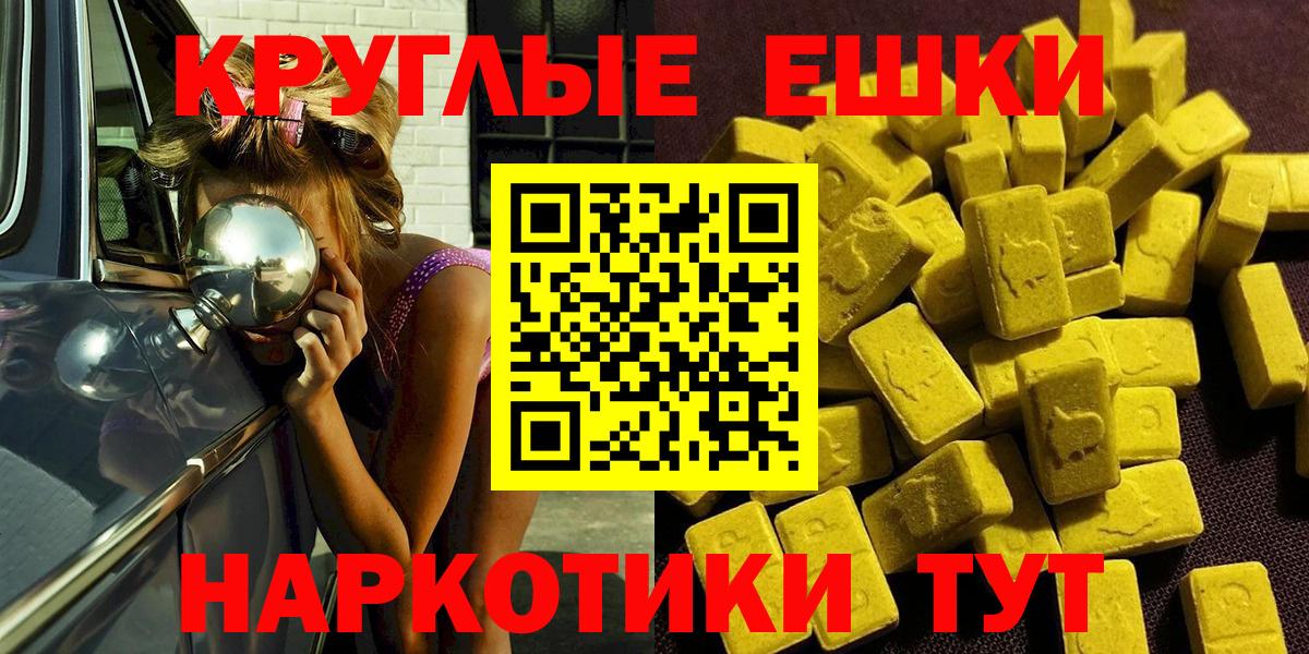 Экстази louis Vuitton Новый Уренгой