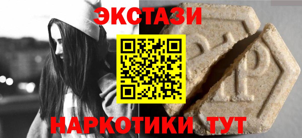 Меф  ГАШ  A PVP СК кристаллы  Меф МЯУ МЯУ кристаллы  Новый Уренгой  Вход с VPN  Кокаин  Гашиш  Конопля  Бошки Шишки 