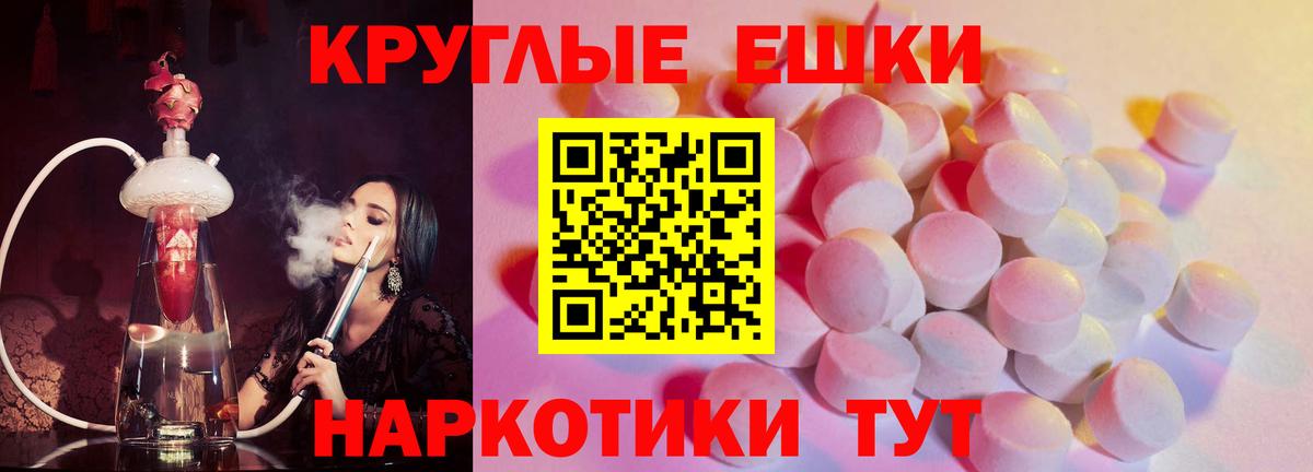 Экстази Cube  Ecstasy 300 mg  ЭКСТАЗИ  Вход с VPN  Новый Уренгой 
