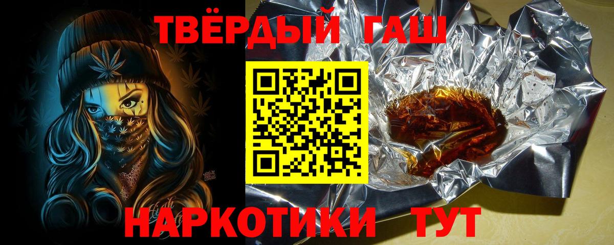 ГАШИШ ice o lator  закладки  Новый Уренгой  Вход с VPN  ГАШИШ индика сатива  ГАШ 