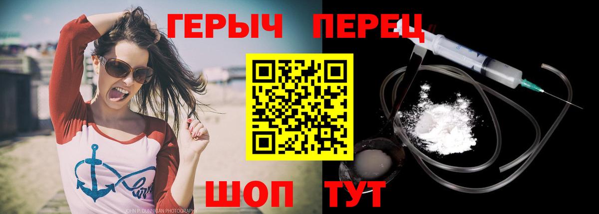 Новый Уренгой  ГЕРОИН афганец  Вход с VPN 