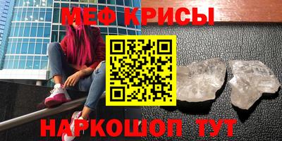 гидра Старая Купавна