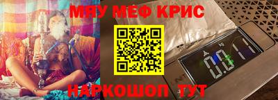 бутик Ставрополь