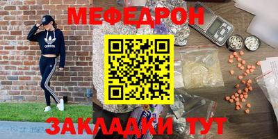 бутик Ставрополь