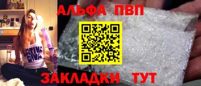 бутик Ставрополь