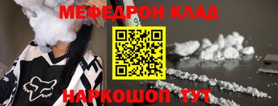 гидра Старая Купавна