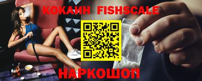 бутик Ставрополь