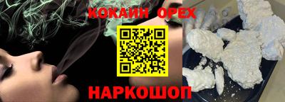гидра Старая Купавна