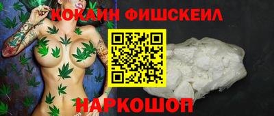 гидра Старая Купавна