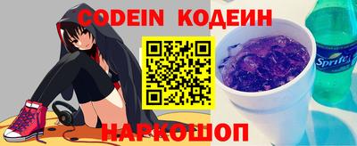 гидра Старая Купавна