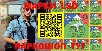 бутик Ставрополь