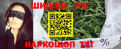 бутик Ставрополь