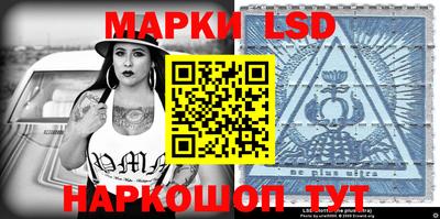 бутик Ставрополь