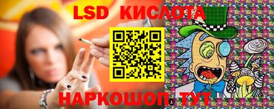 бутик Ставрополь