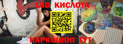 гидра Старая Купавна