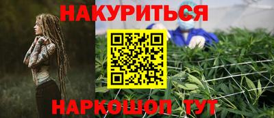 гидра Старая Купавна