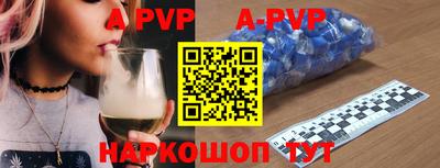 гидра Старая Купавна