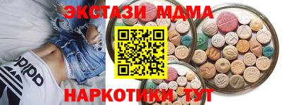 гидра Старая Купавна