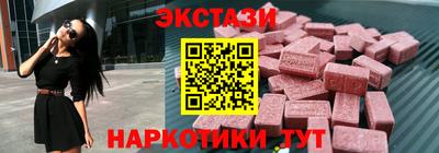 гидра Старая Купавна