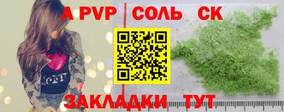 бутик Ставрополь