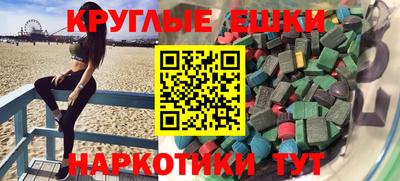 бутик Ставрополь