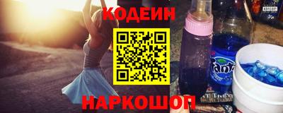 бутик Ставрополь