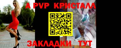 бутик Ставрополь