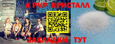 гидра Старая Купавна