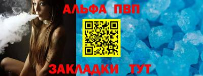 бутик Ставрополь
