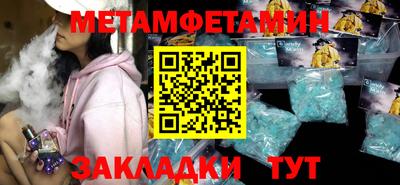 гидра Старая Купавна