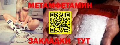 гидра Старая Купавна