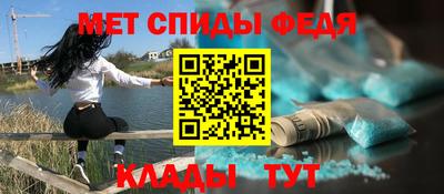 бутик Ставрополь