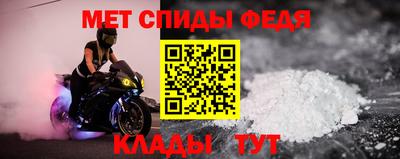 гидра Старая Купавна