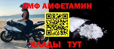 гидра Старая Купавна