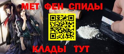 гидра Старая Купавна