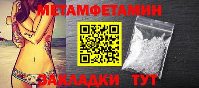 гидра Старая Купавна
