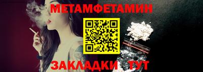гидра Старая Купавна
