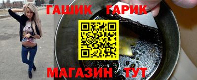 бутик Ставрополь