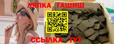 бутик Ставрополь