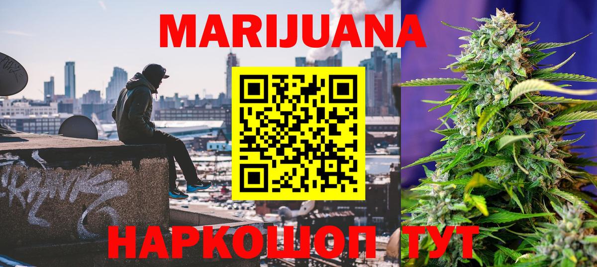 Новый Уренгой  Шишки марихуана OG Kush  Шишки марихуана планчик  Каннабис ГИДРОПОН  Вход с VPN 